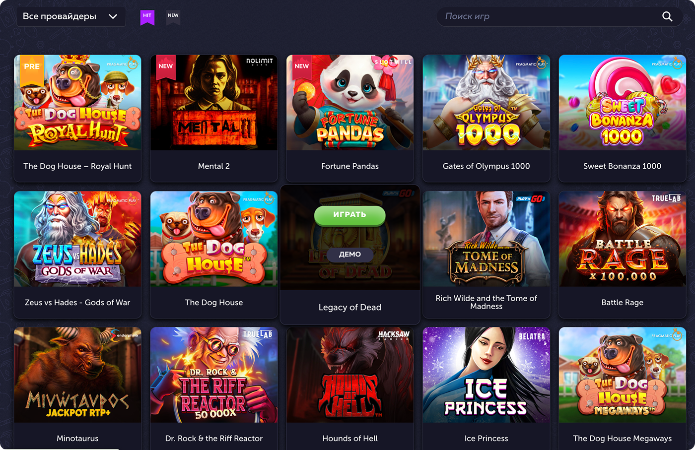 Slots and Games Vavada
